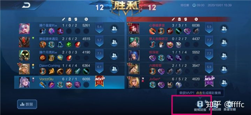 王者荣耀s21赛季怎么录制视频