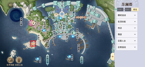 天谕手游海洋故事怎么做 海洋故事触发方法