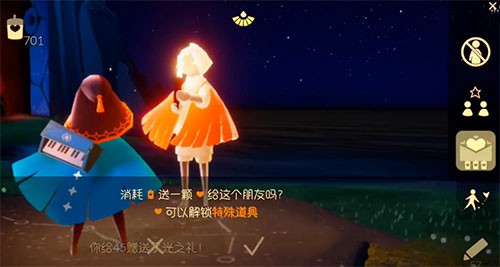 光遇买心什么程度会封号 买心安全范围