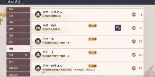天涯明月刀手游锦鲤任务落花有意怎么做 落花有意任务攻略
