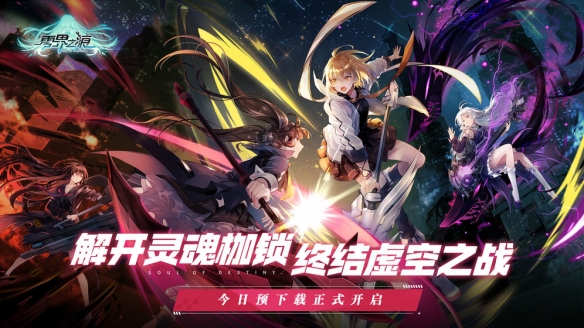 游侠手游官方交流群