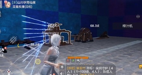 妄想山海氏族商店在哪里 氏族商店如何建造