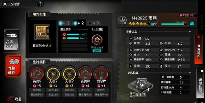灰烬战线污染区01金红石速刷攻略 污染区01金红石如何刷