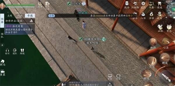 天涯明月刀手游锦鲤任务落花有意怎么做 落花有意任务攻略