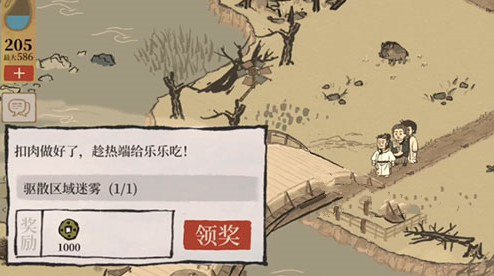 江南百景图锅铲在怎么获得 锅铲获得方法