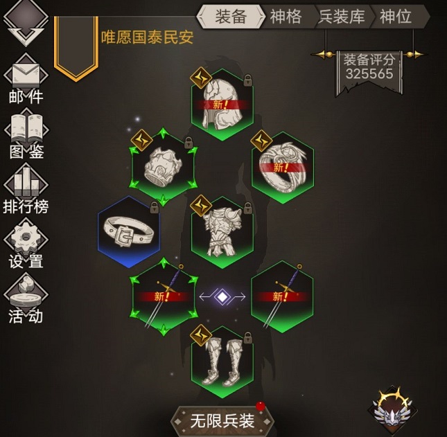 不朽之旅真空流该怎么玩 真空流玩法介绍