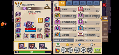 伊洛纳干人书任务怎么做 干人书任务攻略