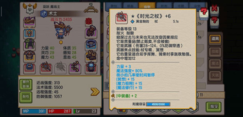 伊洛纳工会在什么地方 工会位置介绍
