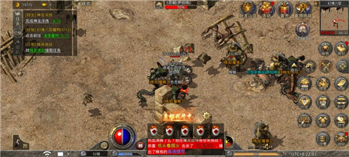 原始传奇怎么切换攻击模式
