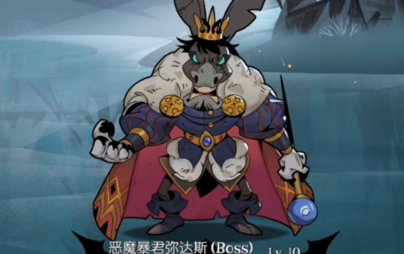 月圆之夜恶魔暴君如何刷钱 恶魔暴君刷钱攻略