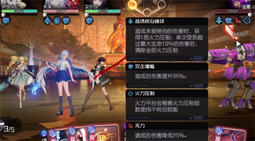 黑潮之上5-8搭配攻略 5-8亚蒙怎么打