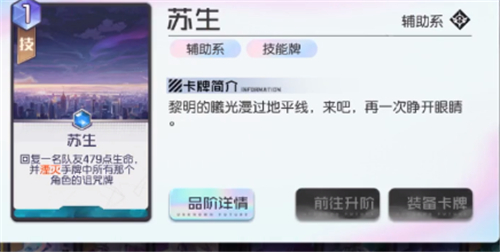 黑潮之上3-12怎么过 3-12阵容卡组搭配