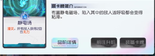 黑潮之上3-12怎么过 3-12阵容卡组搭配