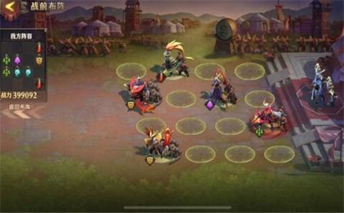少年三国志零战役第四章阵容推荐