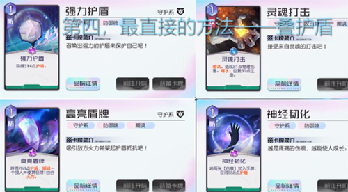 黑潮之上3-12怎么过 3-12阵容卡组搭配