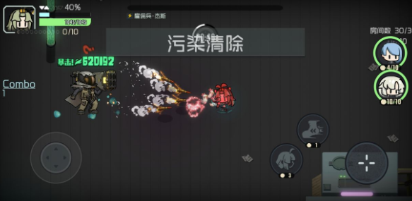 映月城与电子姬闪反流怎么玩 闪反阵容推荐
