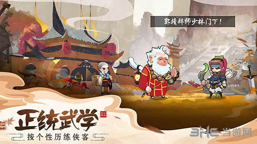 古今江湖防御力如何提升 防御力提升方法介绍
