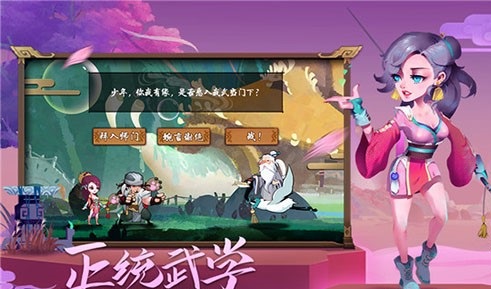 古今江湖进化试炼怎么打 进化试炼副本通关攻略