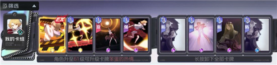 黑潮之上4-32通关攻略 4-32平民通关心得