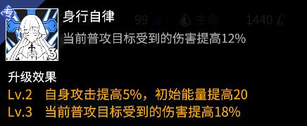 高能手办团蓝莎海恩徽章推荐 蓝莎海恩阵容攻略