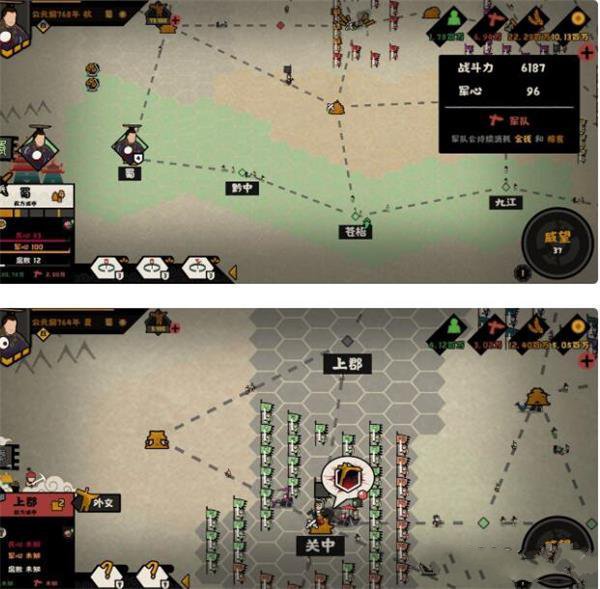 无悔入华夏蜀国通关攻略 蜀国速通攻略
