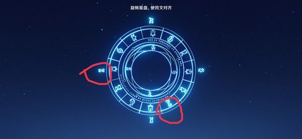 原神旋转星盘使符文对齐怎么解密 星盘符文解密攻略