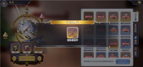 玛娜希斯回响桃花心木怎么获得