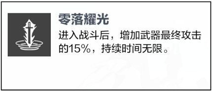 战双帕弥什露娜银冕武器共鸣怎么选 露娜银冕武器共鸣推荐