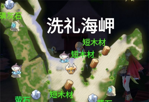 玛娜希斯回响桃花心木怎么获得