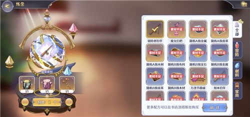 玛娜希斯回响桃花心木怎么获得