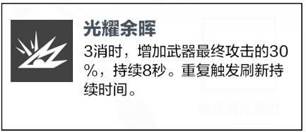 战双帕弥什露娜银冕武器共鸣怎么选 露娜银冕武器共鸣推荐