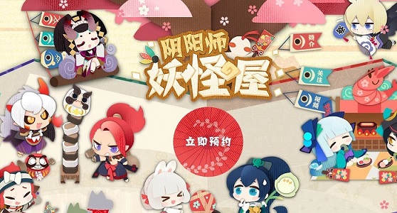 阴阳师妖怪屋讨厌的噩梦怎么打 讨厌的噩梦副本攻略