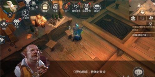 拉结尔酒馆挑战怎么玩 酒馆挑战奖励和玩法