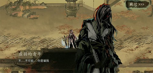 影之刃3求佛问药怎么做 妻子在哪里