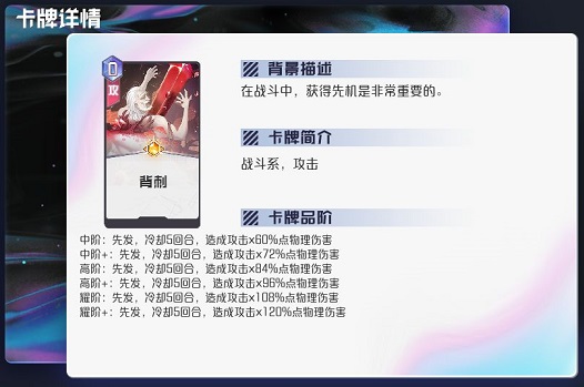 黑潮之上暴击流阵容怎么搭配 暴击流阵容搭配推荐
