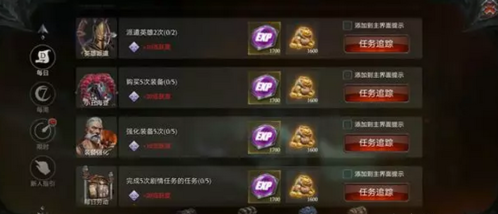 拉结尔宝石怎么升级 已经镶嵌的宝石怎样升级