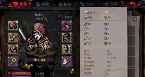 贪婪洞窟2剑盾如何过90层 90层boss剑盾攻略