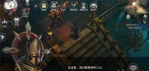 拉结尔已经装备的宝石如何拆下来 宝石拆除技巧