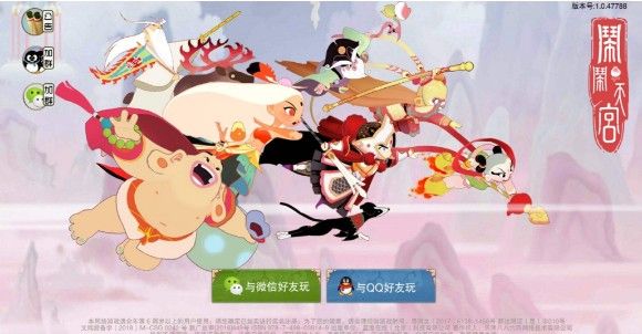 闹闹天宫聂小倩选哪个法宝好 聂小倩法宝选择攻略