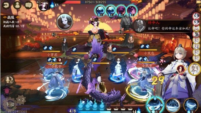 阴阳师怎么打鬼灵花魁 鬼灵花魁的打法攻略