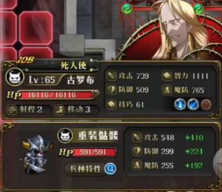 梦幻模拟战魔界王子该如何打 魔界王子攻略阵容