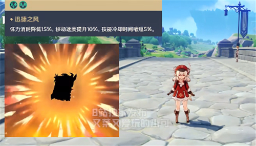 原神可莉怎么翻滚 可莉怎么翻跟头