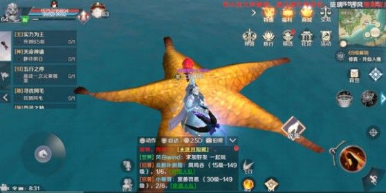 完美世界手游怨灵之种在什么地方 怨灵之种采集区域和位置介绍