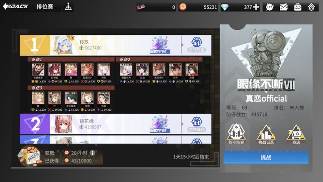 高能手办团人物排行12月pve强度排行榜 12月角色强度排行