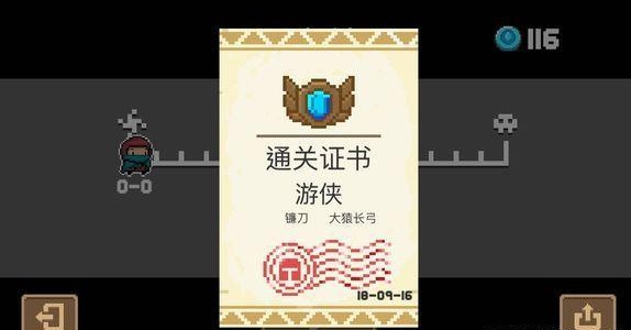 元气骑士躁动的树干怎么打 躁动的树干关卡攻略