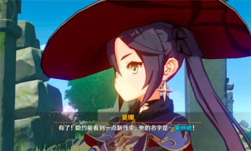 原神莱纳德是谁 莱纳德身份介绍