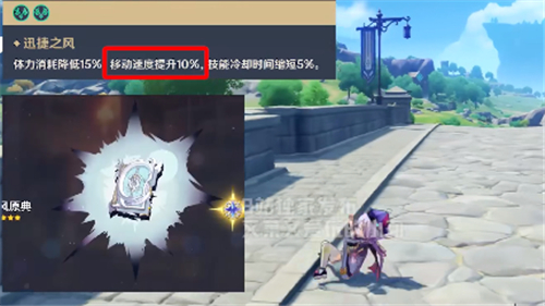 原神可莉怎么翻滚 可莉怎么翻跟头