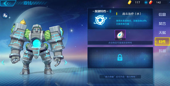 奥拉星手游羽月该如何打 炎之女帝羽月打法攻略