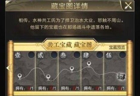 乱世王者藏宝图如何获得，藏宝图碎片获得途径