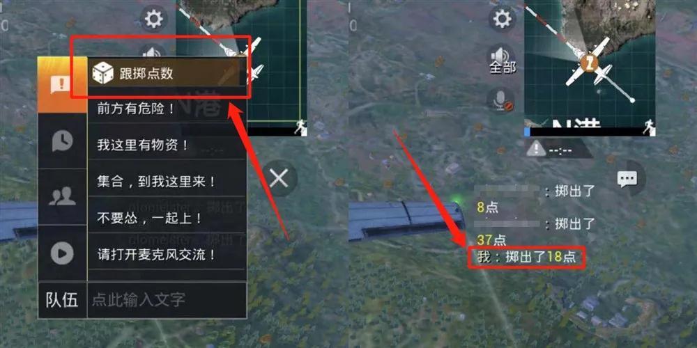和平精英骰子玩法如何玩 骰子在哪